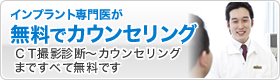 �C���v�����g���オ�����ŃJ�E���Z�����O