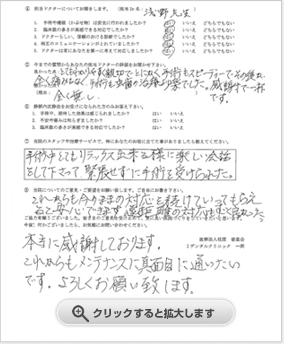 �N���b�N����Ɗg�債�܂�