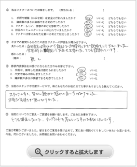 �N���b�N����Ɗg�債�܂�